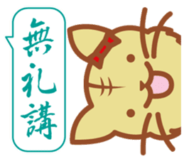 Colour Tigercat from Japan sticker #12779188