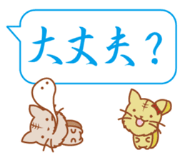 Colour Tigercat from Japan sticker #12779192