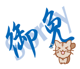 Colour Tigercat from Japan sticker #12779195