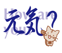 Colour Tigercat from Japan sticker #12779199