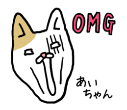 Aichan cat sticker #12779223