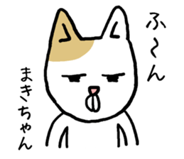 Aichan cat sticker #12779229