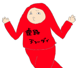 akajyamira sticker #12779367