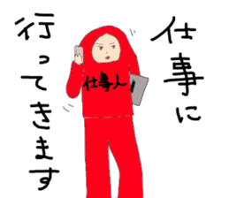 akajyamira sticker #12779372