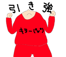 akajyamira sticker #12779373