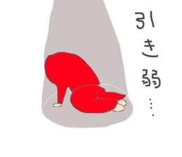 akajyamira sticker #12779374