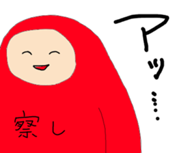 akajyamira sticker #12779378