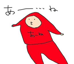 akajyamira sticker #12779390