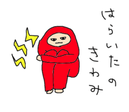 akajyamira sticker #12779391