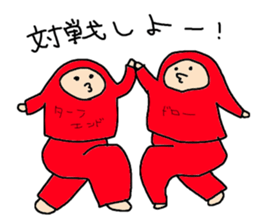 akajyamira sticker #12779393
