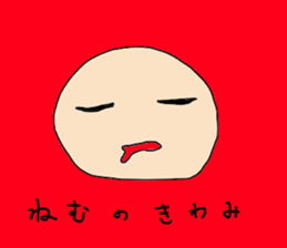 akajyamira sticker #12779398