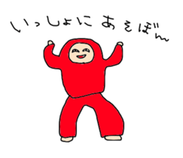 akajyamira sticker #12779399