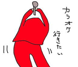 akajyamira sticker #12779403