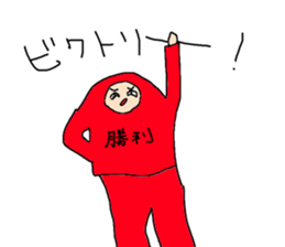 akajyamira sticker #12779404
