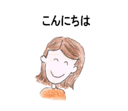 Mothers of Jr.High School boys sticker #12779406