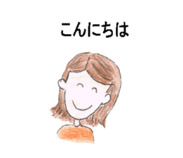 Mothers of Jr.High School boys sticker #12779406