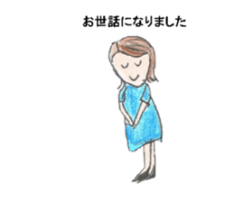 Mothers of Jr.High School boys sticker #12779410