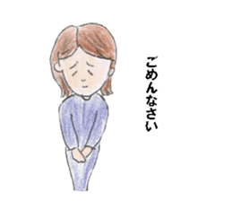 Mothers of Jr.High School boys sticker #12779411