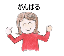 Mothers of Jr.High School boys sticker #12779414