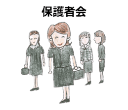 Mothers of Jr.High School boys sticker #12779416