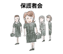 Mothers of Jr.High School boys sticker #12779416