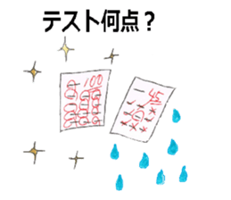 Mothers of Jr.High School boys sticker #12779418