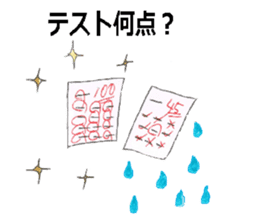 Mothers of Jr.High School boys sticker #12779418