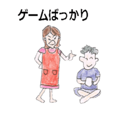 Mothers of Jr.High School boys sticker #12779419