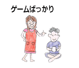 Mothers of Jr.High School boys sticker #12779419