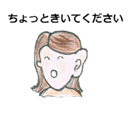 Mothers of Jr.High School boys sticker #12779420