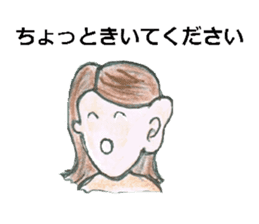 Mothers of Jr.High School boys sticker #12779420