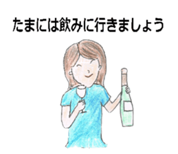 Mothers of Jr.High School boys sticker #12779422