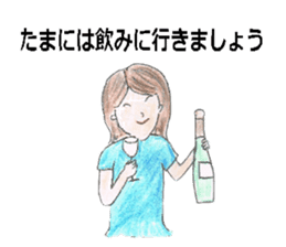 Mothers of Jr.High School boys sticker #12779422