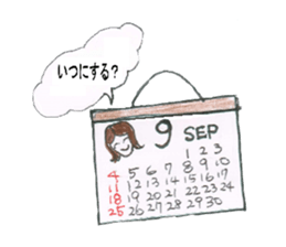 Mothers of Jr.High School boys sticker #12779425