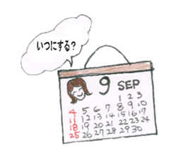 Mothers of Jr.High School boys sticker #12779425