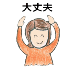 Mothers of Jr.High School boys sticker #12779426