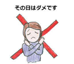 Mothers of Jr.High School boys sticker #12779427