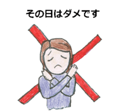 Mothers of Jr.High School boys sticker #12779427