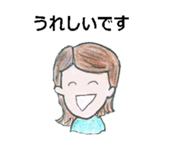 Mothers of Jr.High School boys sticker #12779428