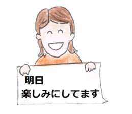 Mothers of Jr.High School boys sticker #12779429