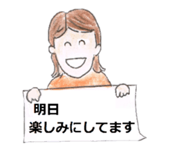 Mothers of Jr.High School boys sticker #12779429