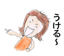 Mothers of Jr.High School boys sticker #12779437