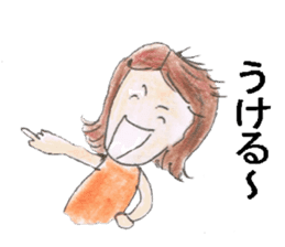 Mothers of Jr.High School boys sticker #12779437