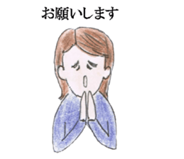 Mothers of Jr.High School boys sticker #12779440