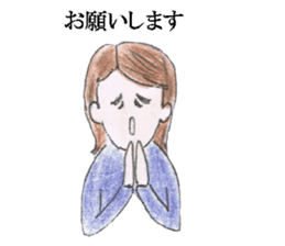 Mothers of Jr.High School boys sticker #12779440