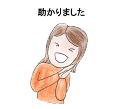 Mothers of Jr.High School boys sticker #12779441