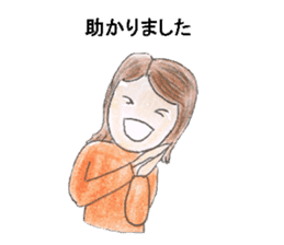 Mothers of Jr.High School boys sticker #12779441