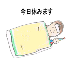 Mothers of Jr.High School boys sticker #12779442