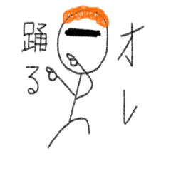 Male exclusive Sticker.