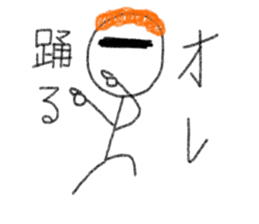 Male exclusive Sticker. sticker #12779526